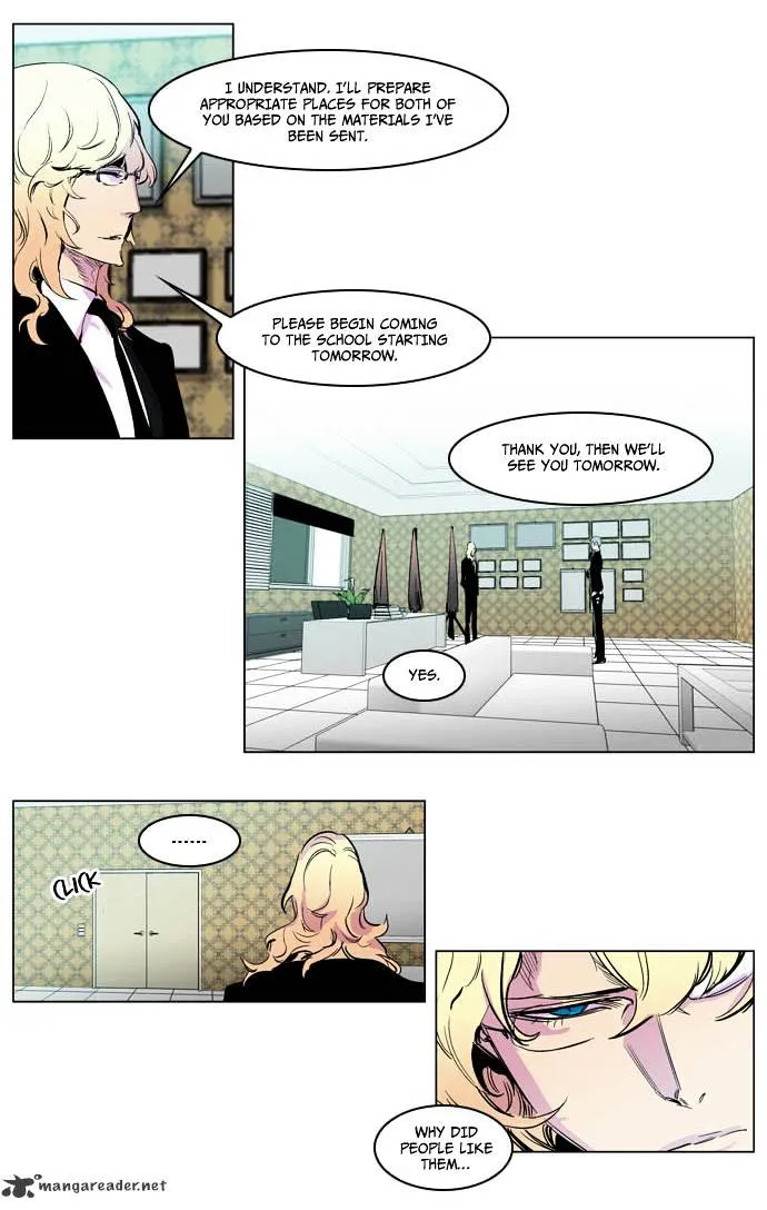 Noblesse - Page 14