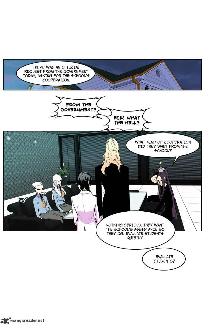 Noblesse - Page 15