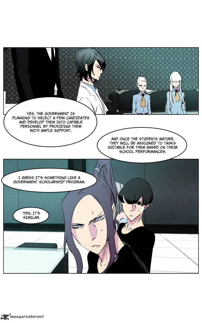 Noblesse - Page 16