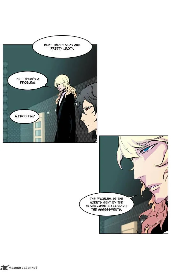 Noblesse - Page 17