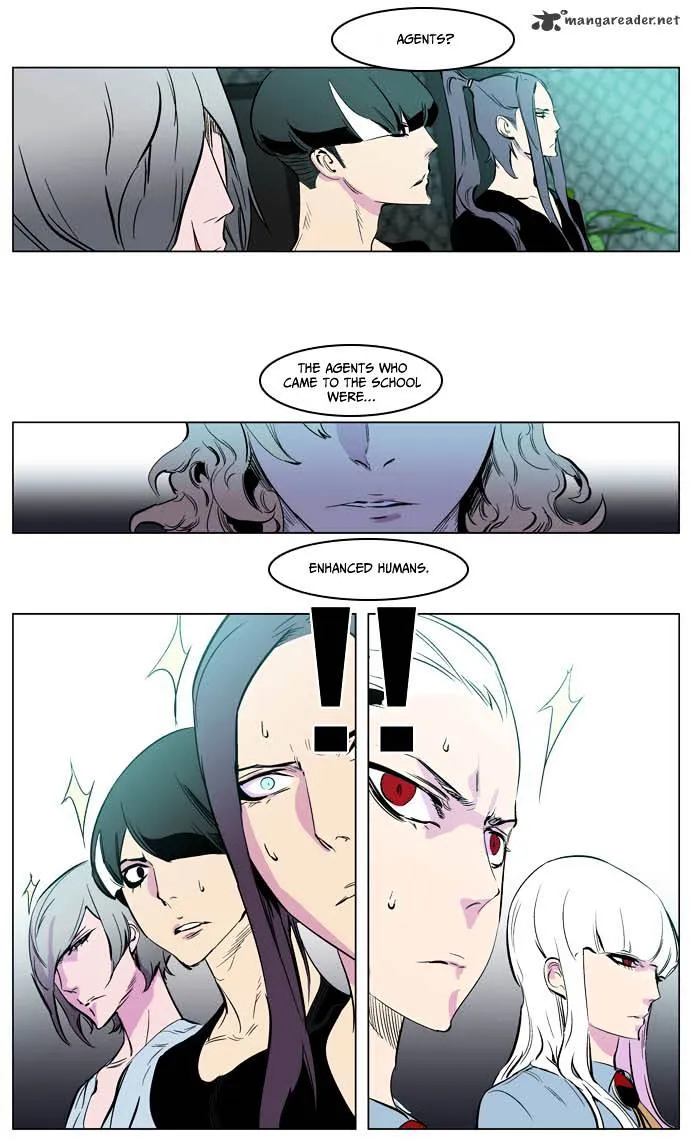 Noblesse - Page 18