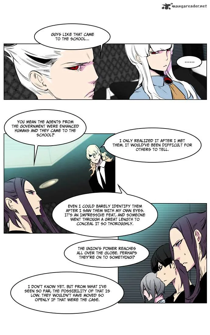 Noblesse - Page 19