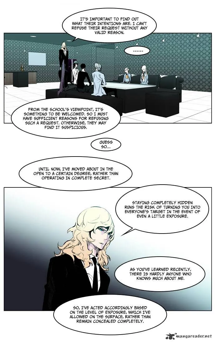 Noblesse - Page 20