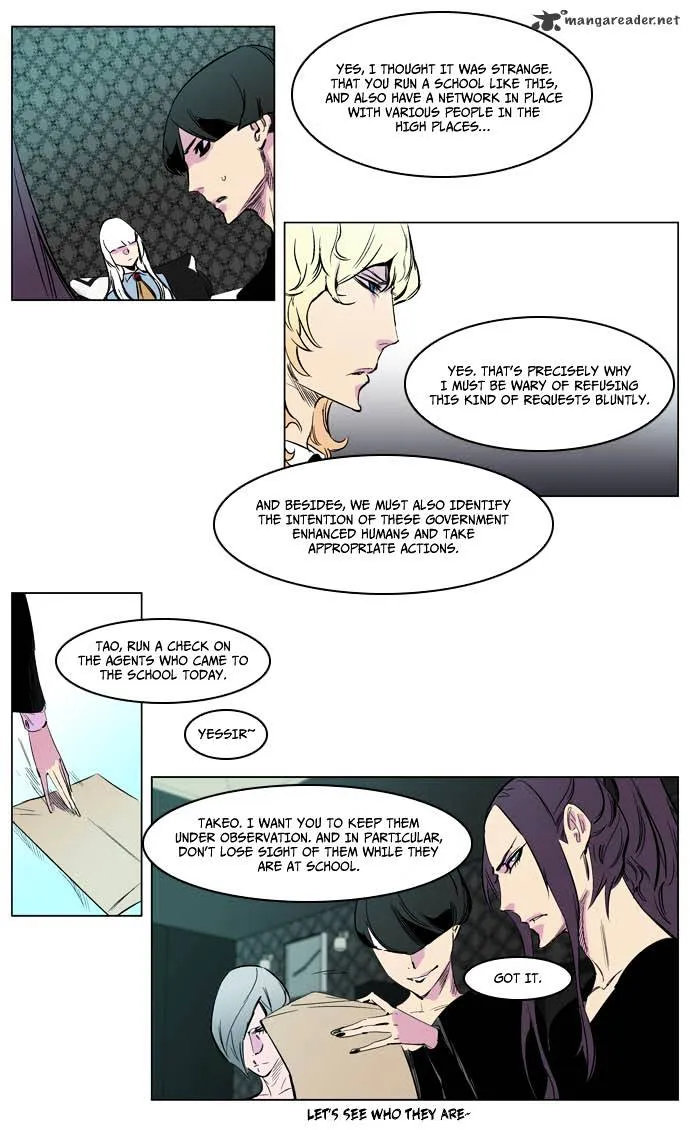 Noblesse - Page 21