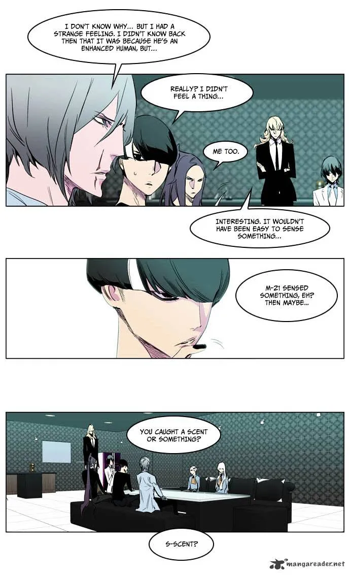 Noblesse - Page 23