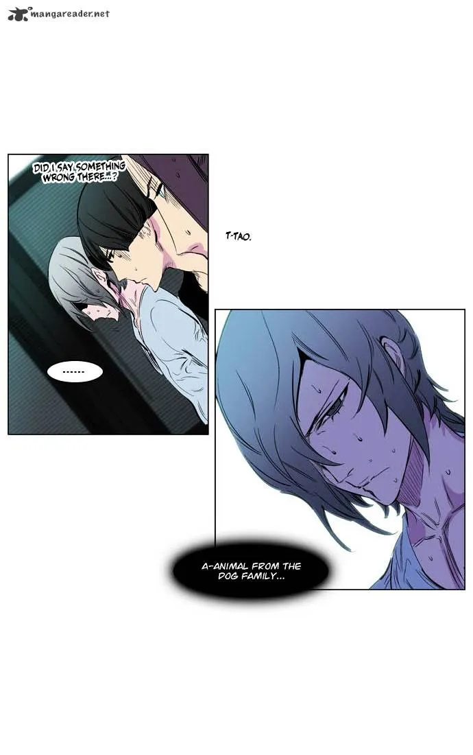 Noblesse - Page 25