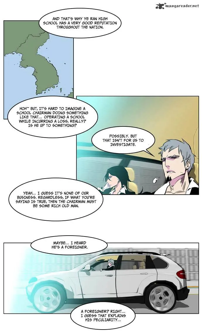 Noblesse - Page 5