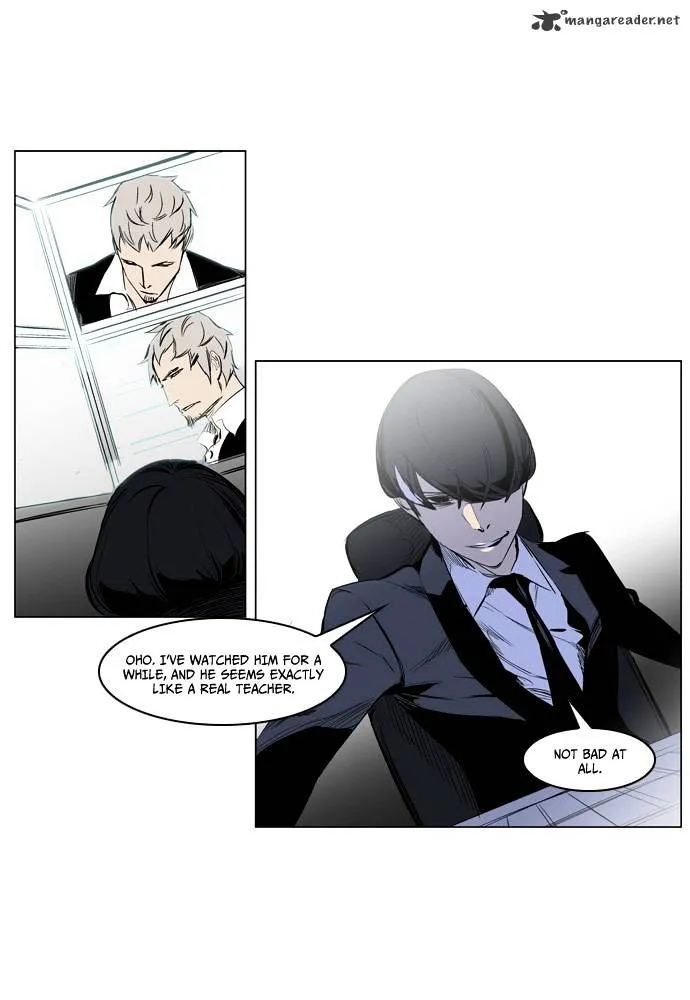 Noblesse - Page 12