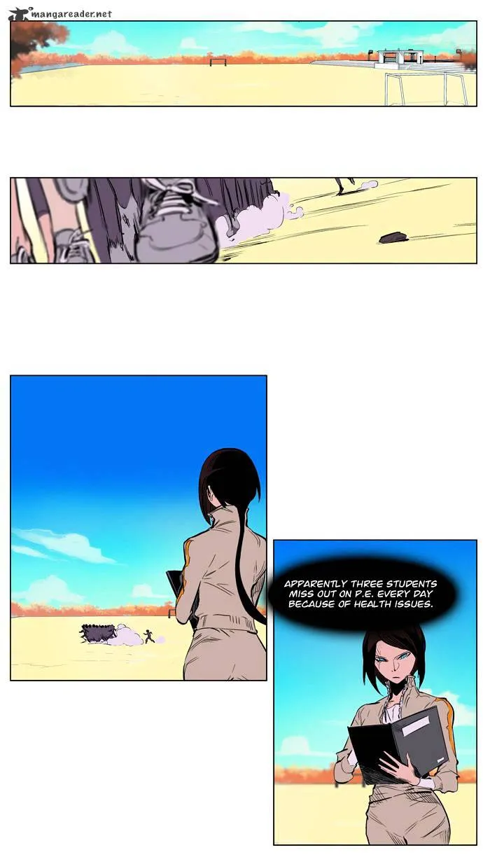 Noblesse - Page 13