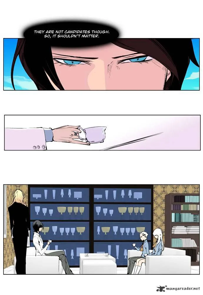 Noblesse - Page 14