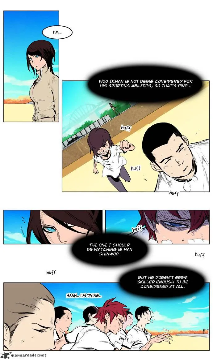 Noblesse - Page 15