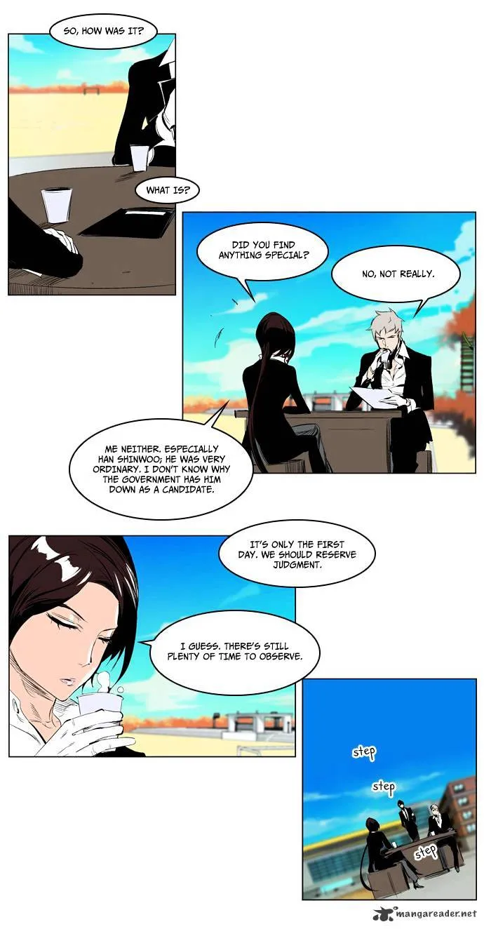 Noblesse - Page 17