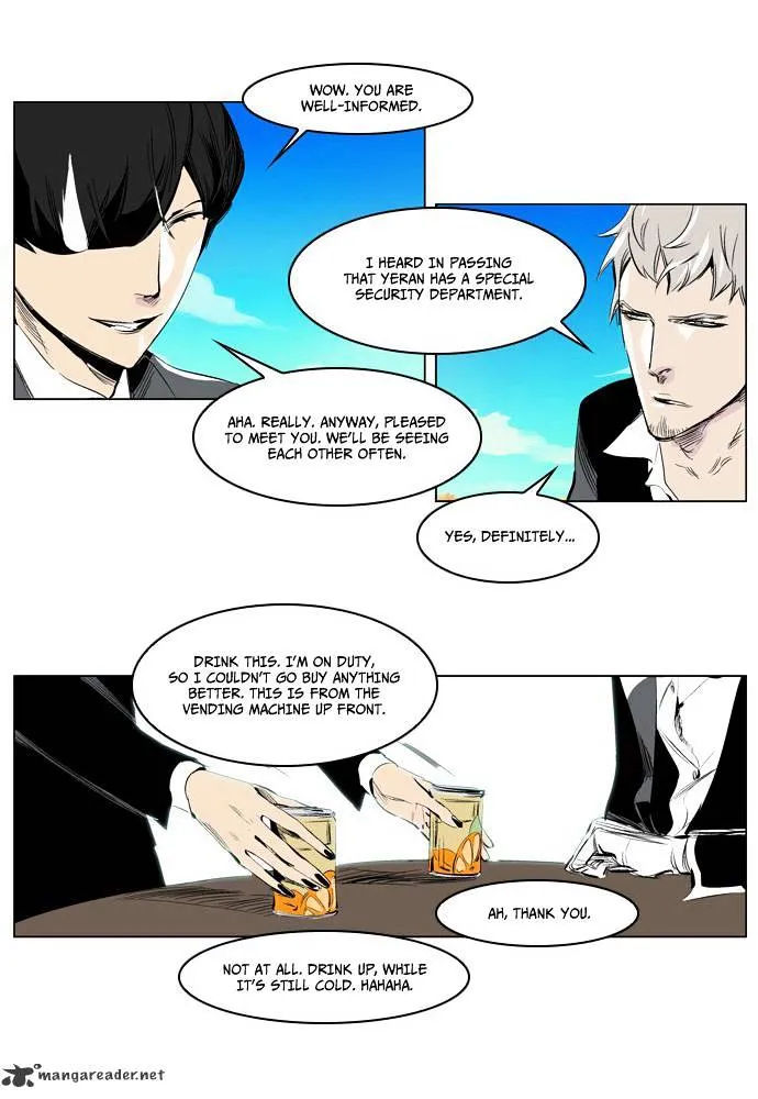 Noblesse - Page 19