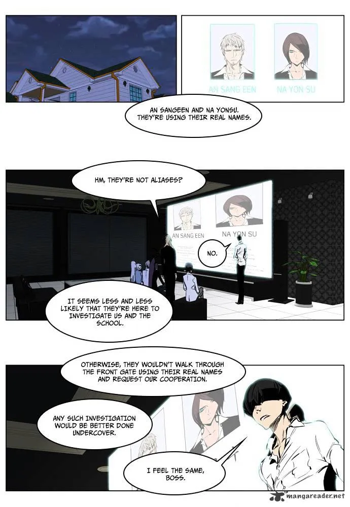 Noblesse - Page 21