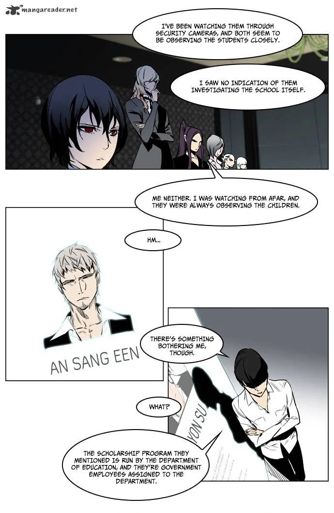 Noblesse - Page 22