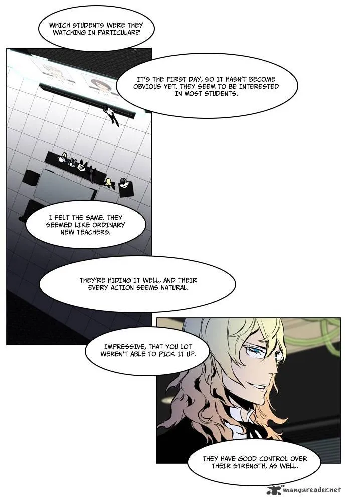 Noblesse - Page 25