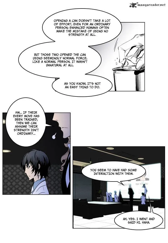 Noblesse - Page 26