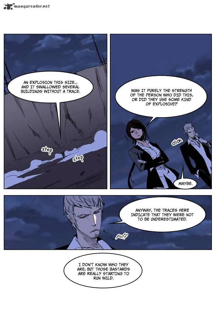 Noblesse - Page 28