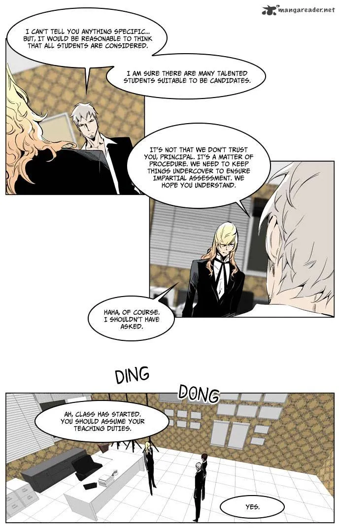 Noblesse - Page 5