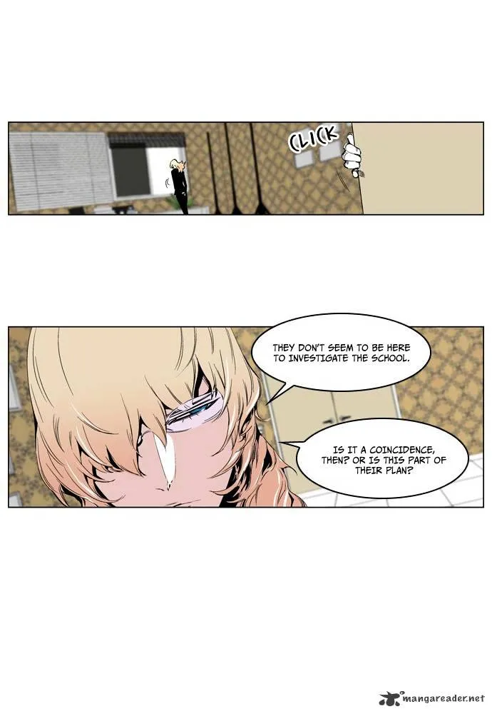 Noblesse - Page 6