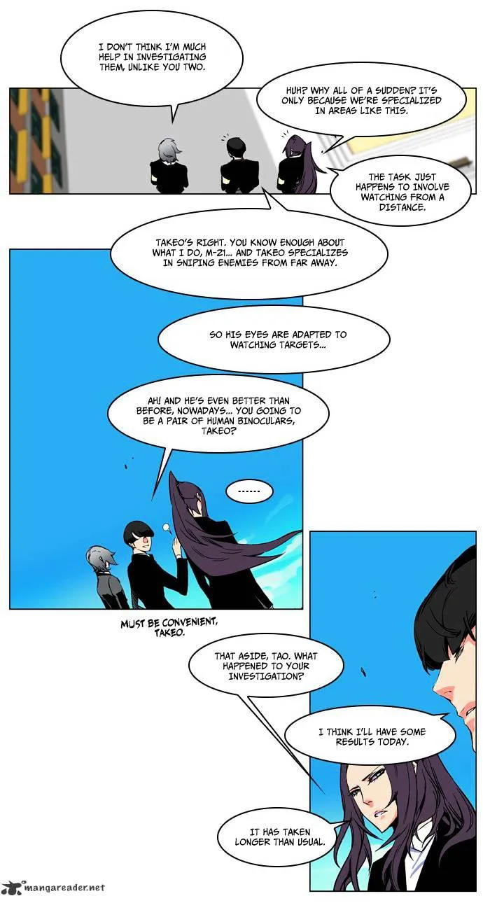 Noblesse - Page 12