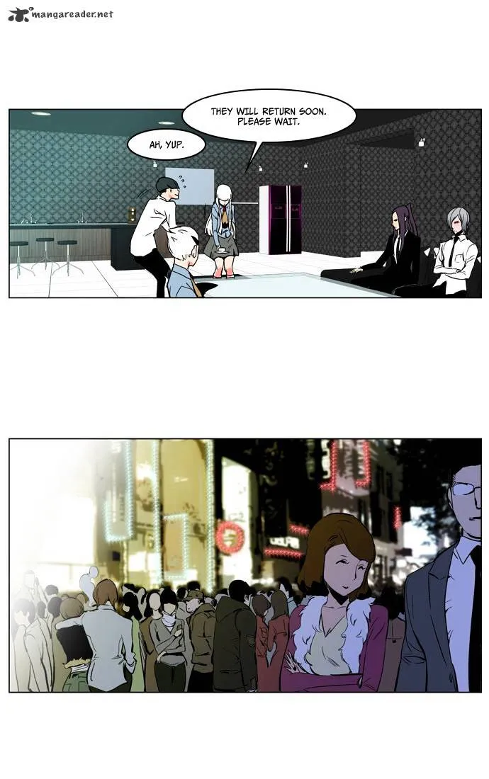 Noblesse - Page 17