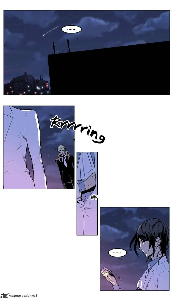 Noblesse - Page 23