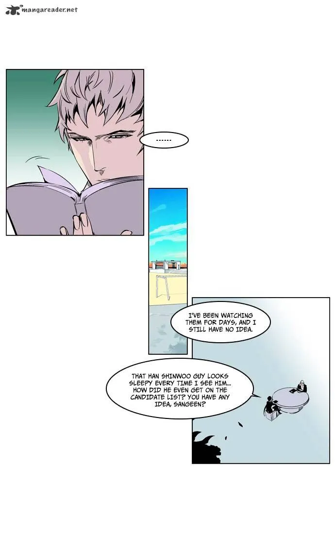 Noblesse - Page 6