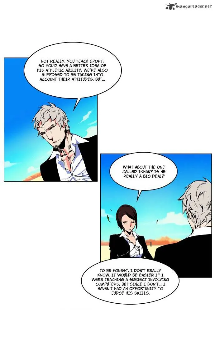 Noblesse - Page 7