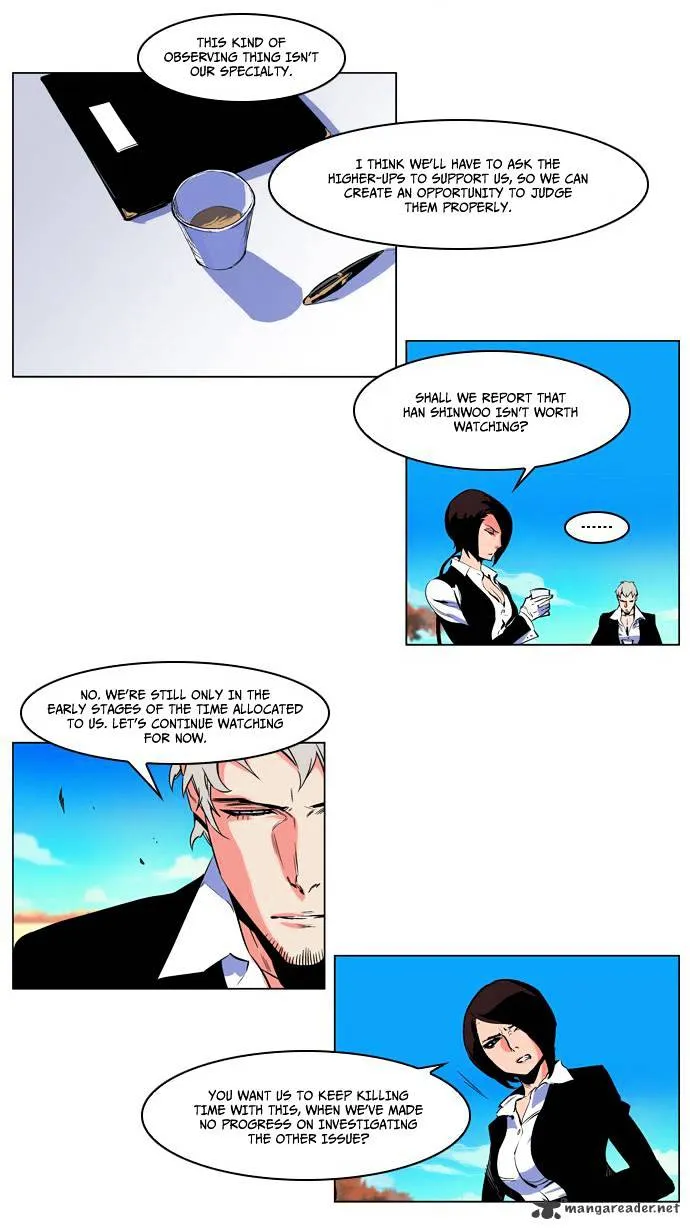 Noblesse - Page 8