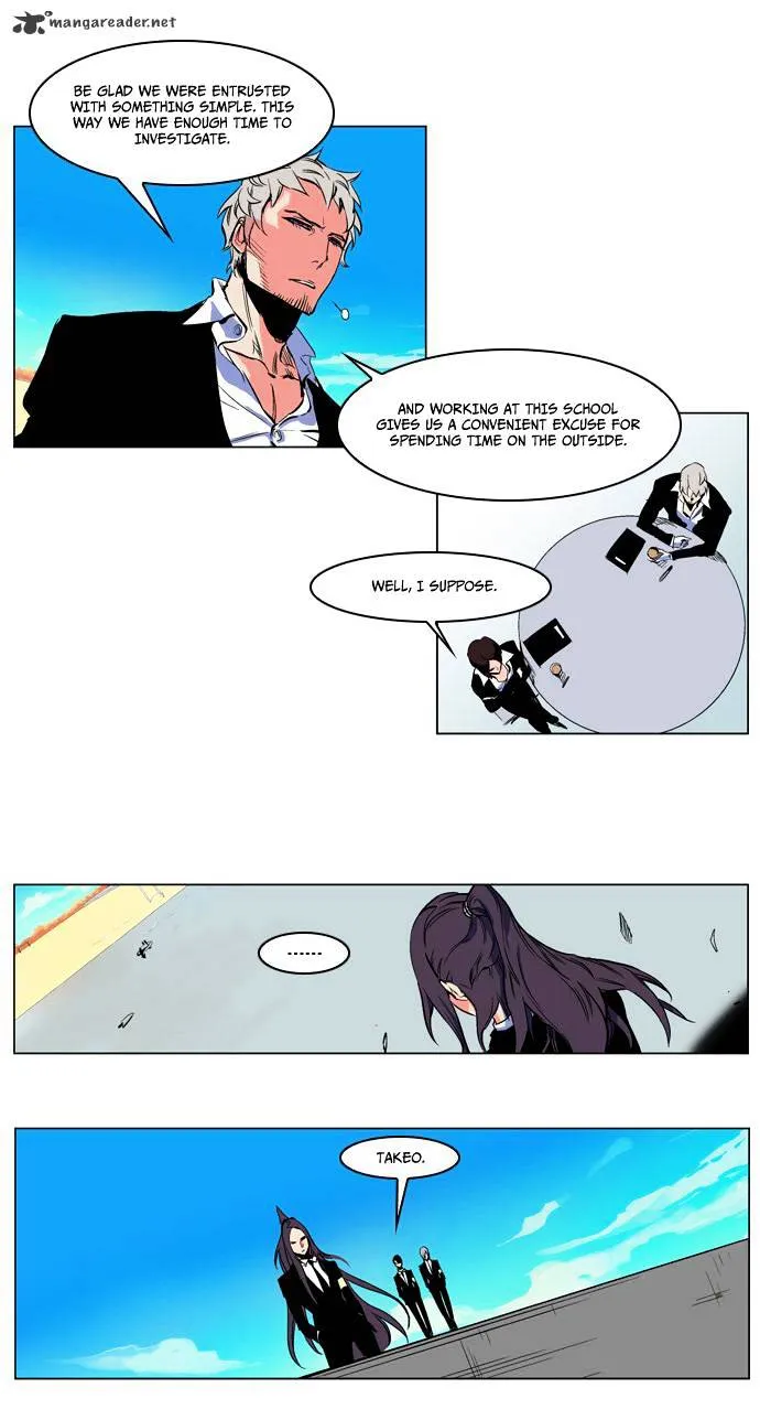 Noblesse - Page 9