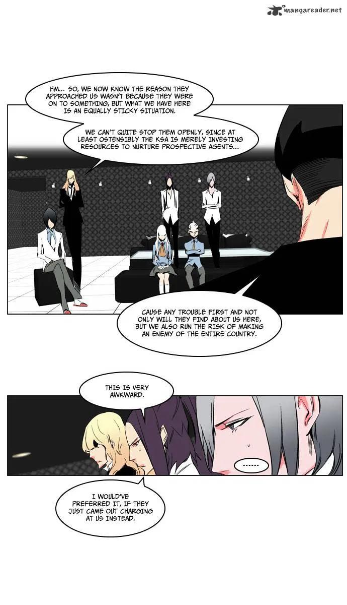 Noblesse - Page 12