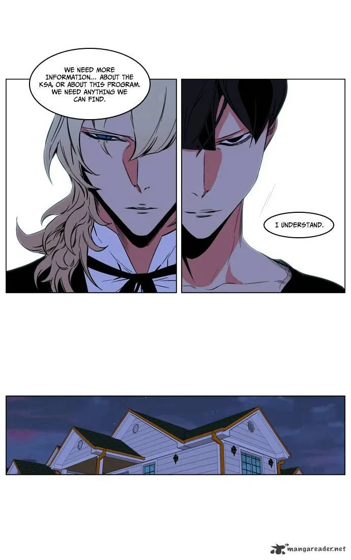 Noblesse - Page 14