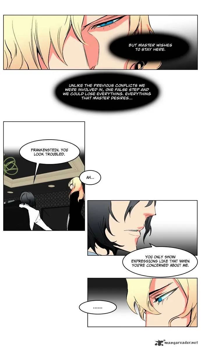 Noblesse - Page 16