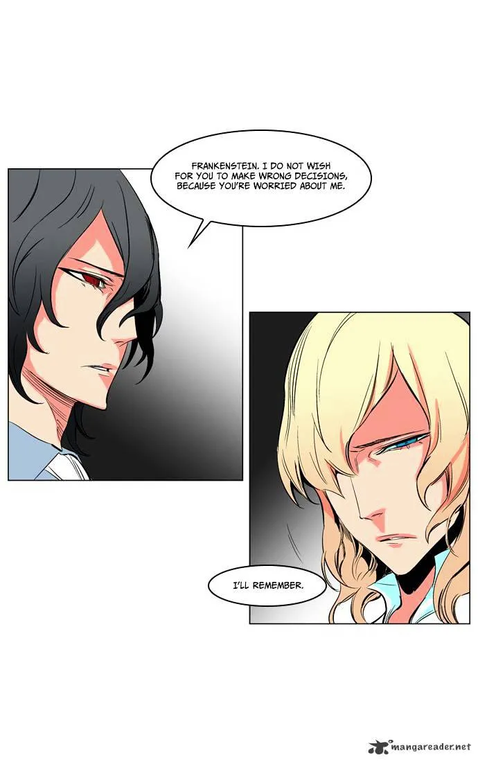 Noblesse - Page 17