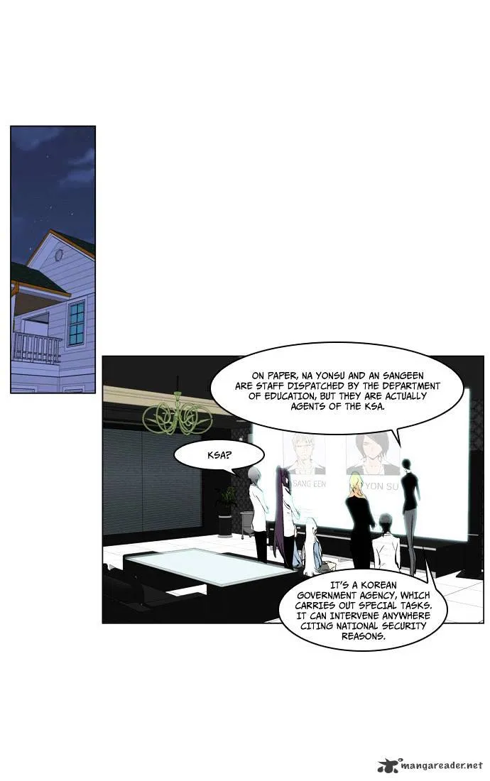 Noblesse - Page 2