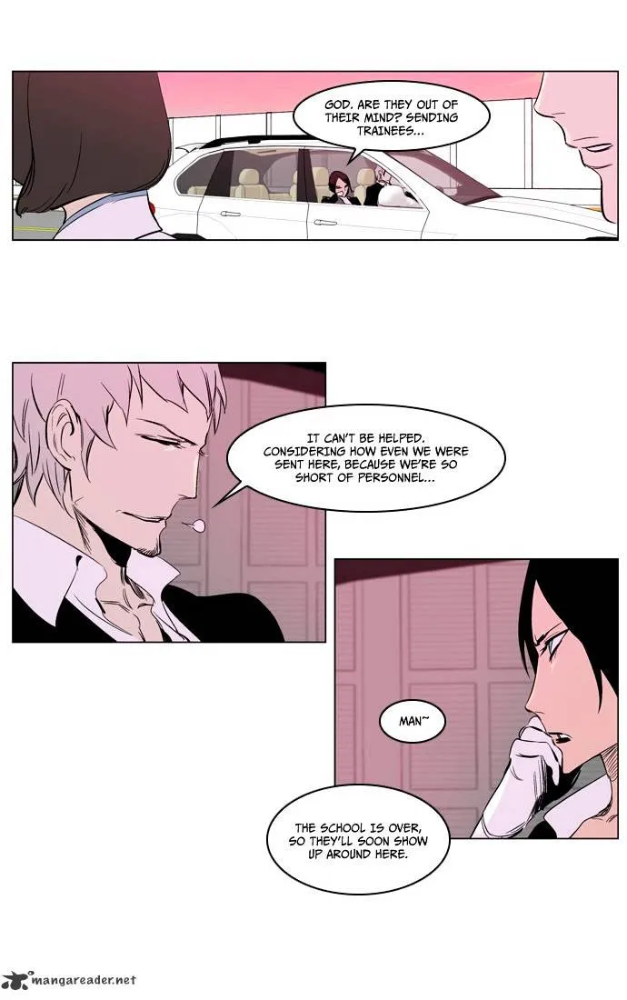 Noblesse - Page 20