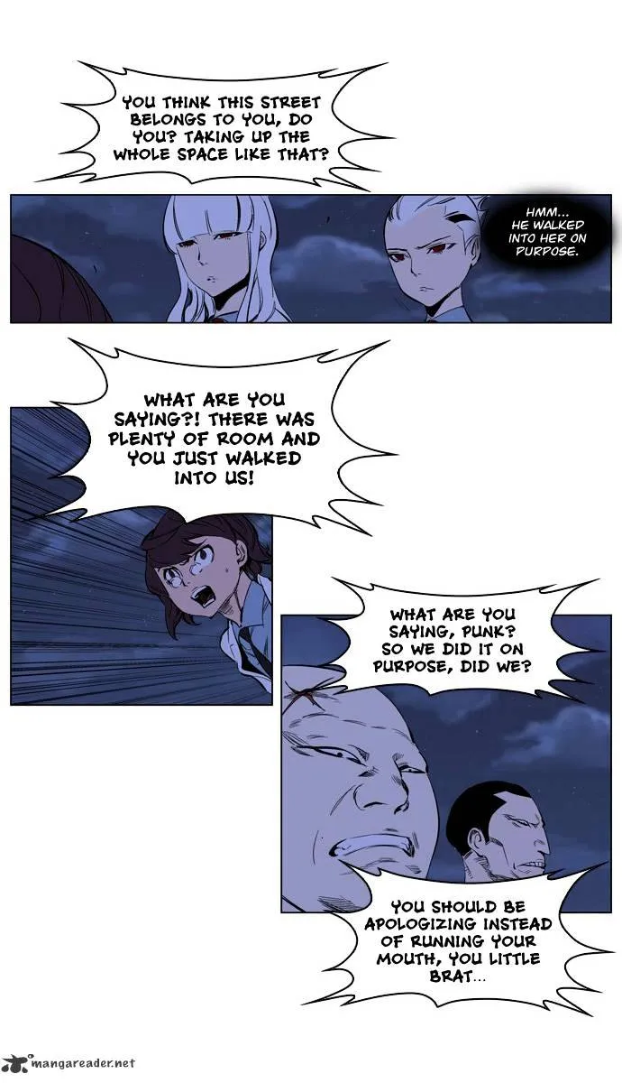 Noblesse - Page 25