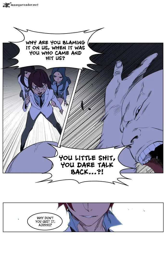 Noblesse - Page 26