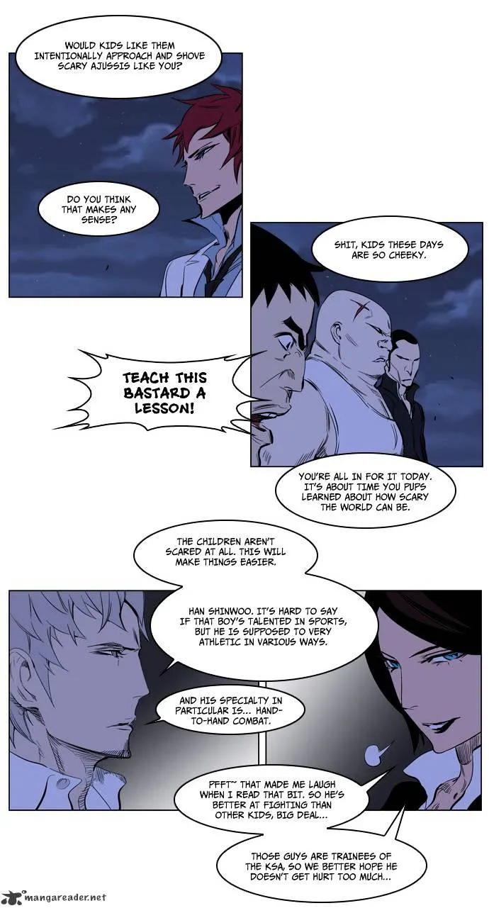 Noblesse - Page 28