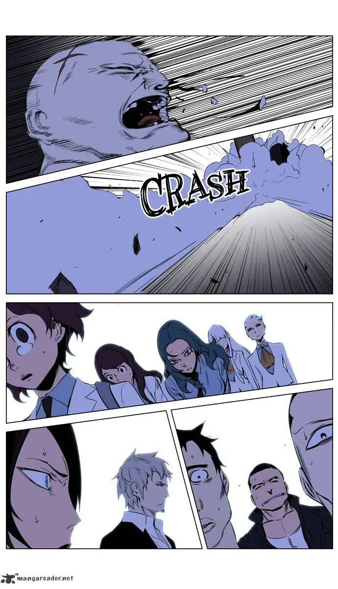 Noblesse - Page 32