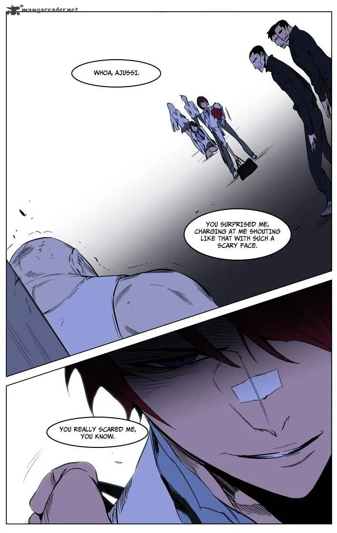 Noblesse - Page 33