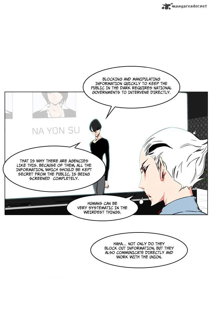 Noblesse - Page 5