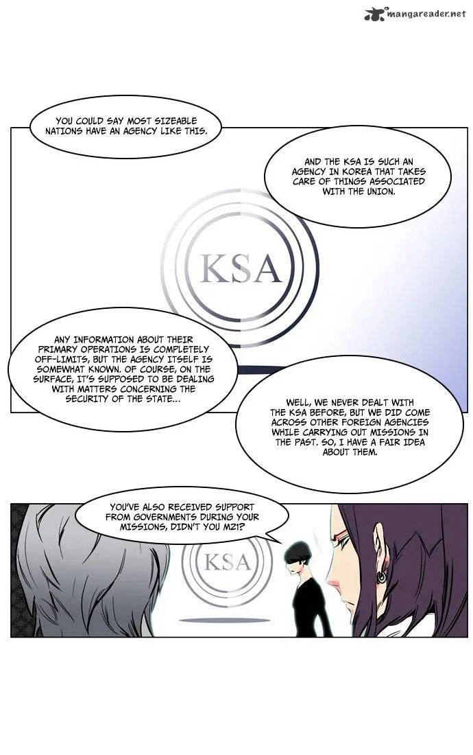 Noblesse - Page 6