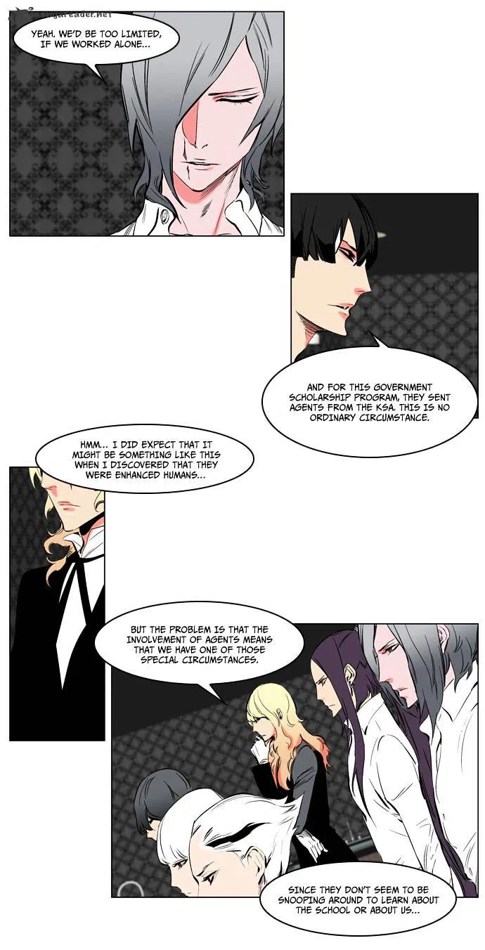 Noblesse - Page 7