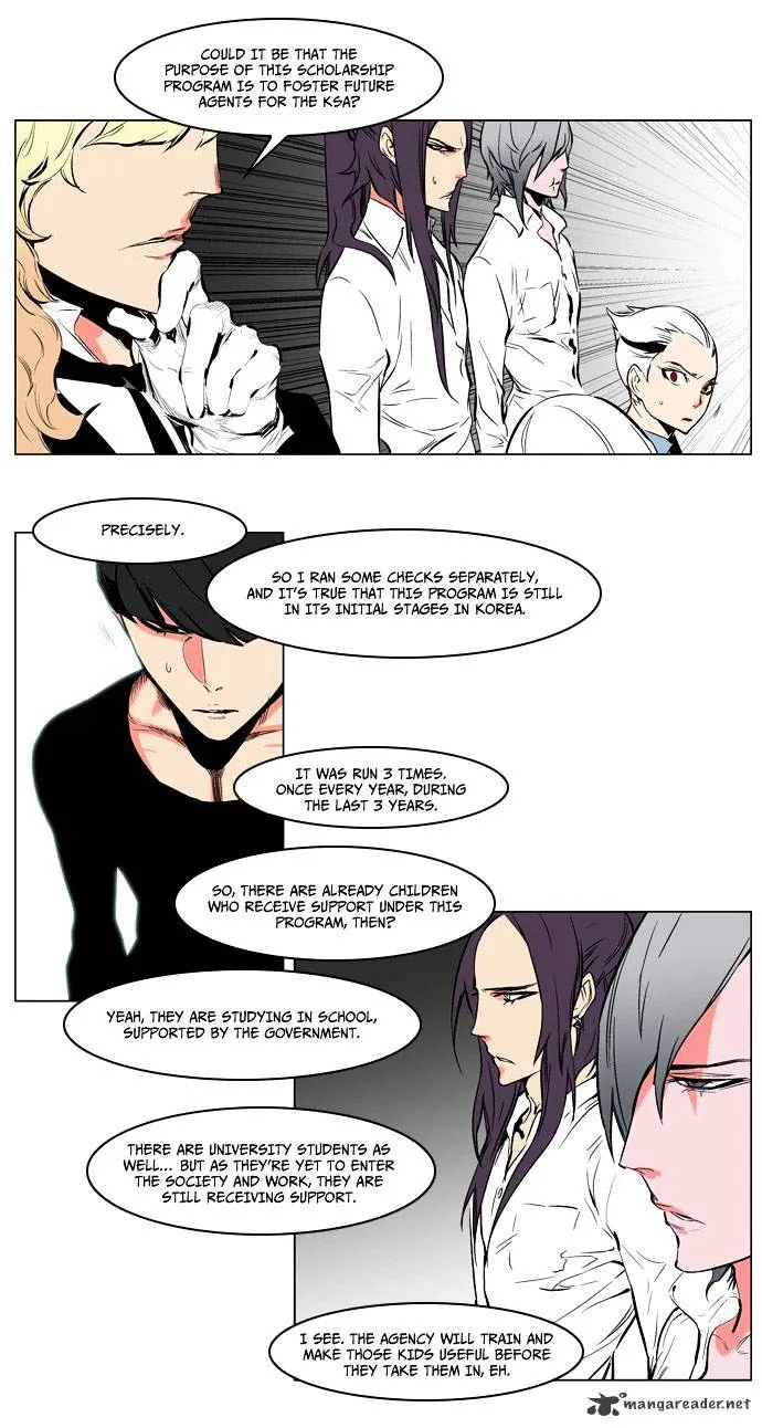 Noblesse - Page 8