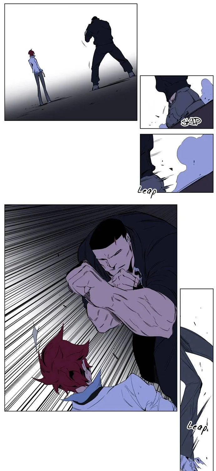 Noblesse - Page 10