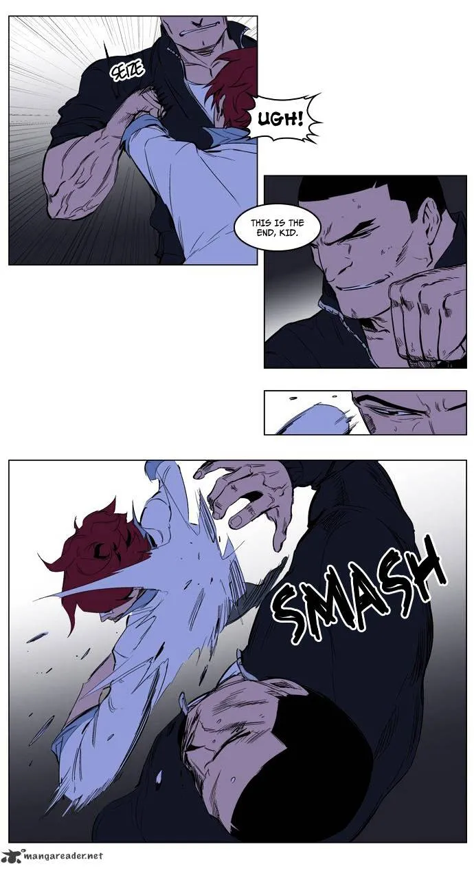 Noblesse - Page 13