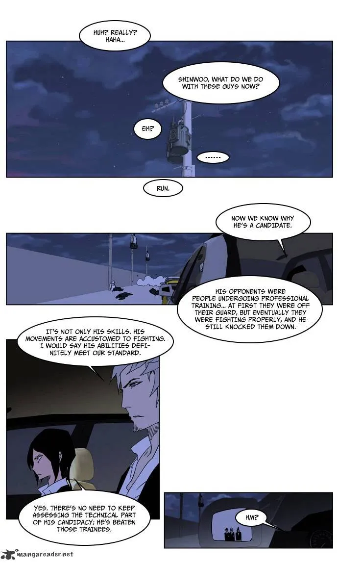 Noblesse - Page 16