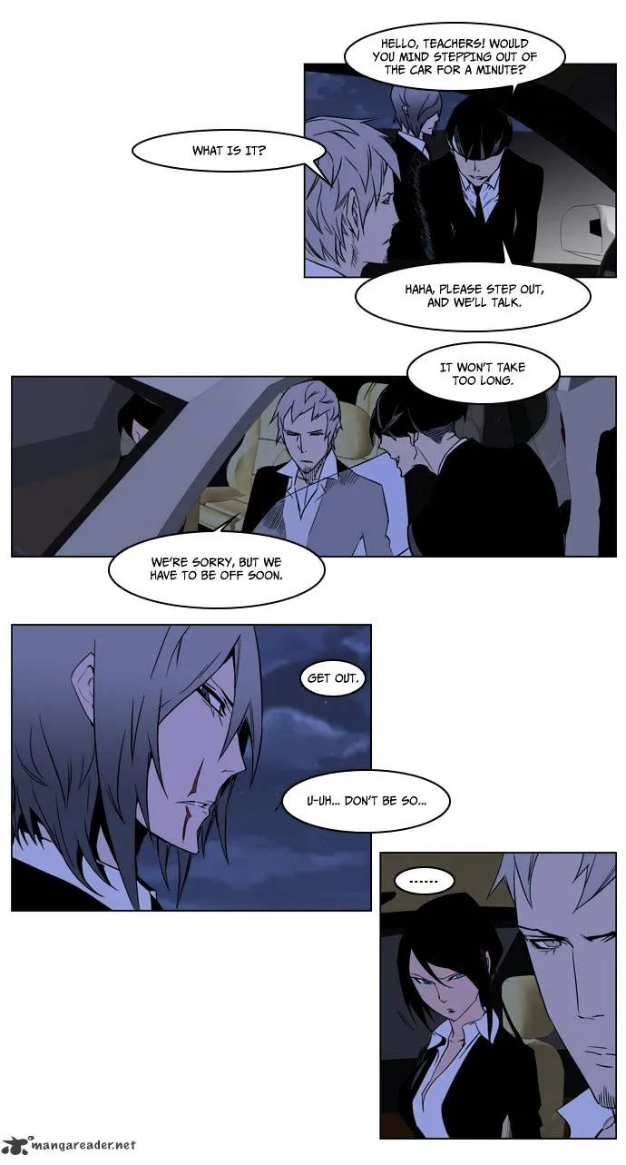 Noblesse - Page 17